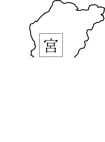 宮崎県