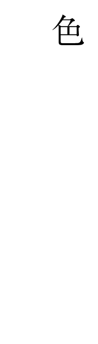 色々な種類を試したい。